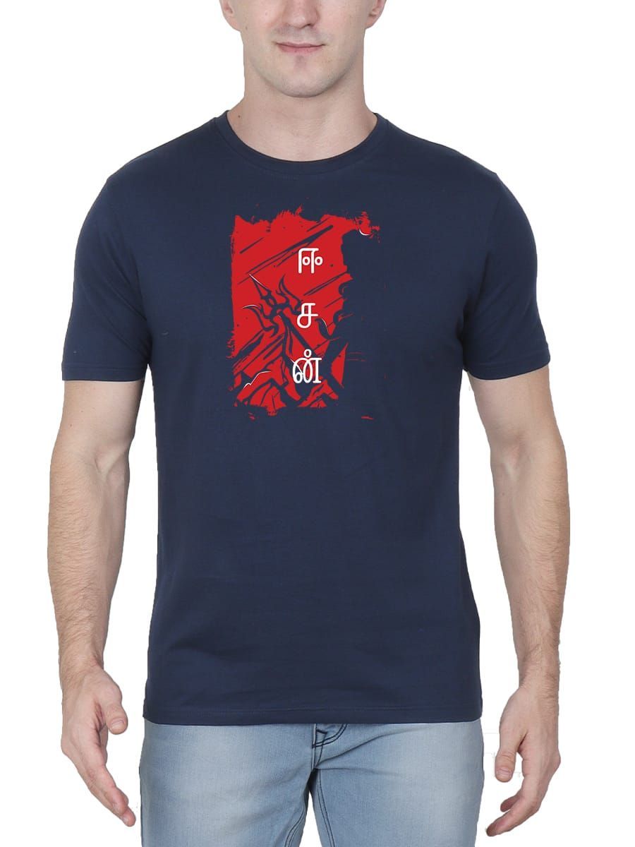 Eesan God Sivan T-Shirt For Men - Half Sleeve