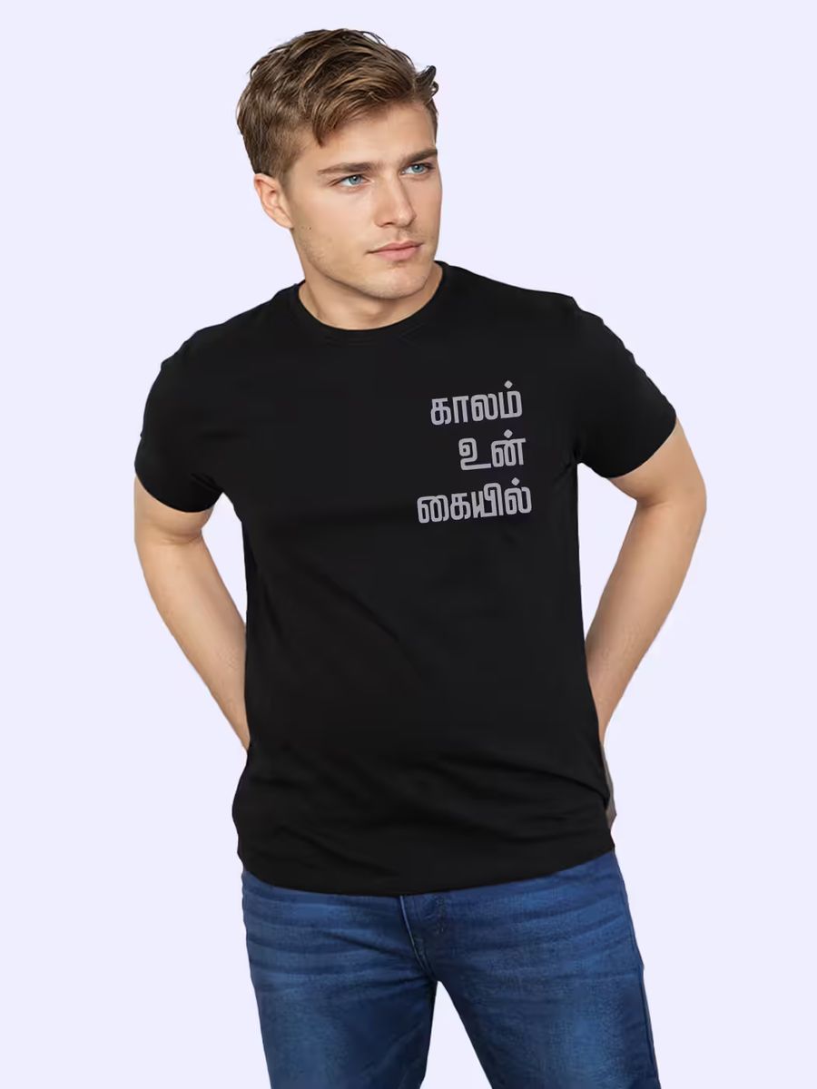 Kaalam Un Kaiyil T-Shirt For Men - Half Sleeve