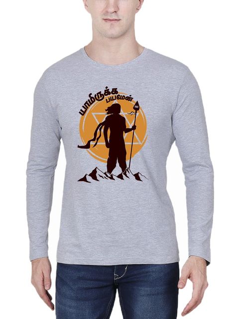 Yaamirukka Bayamaen Murugan T-Shirt