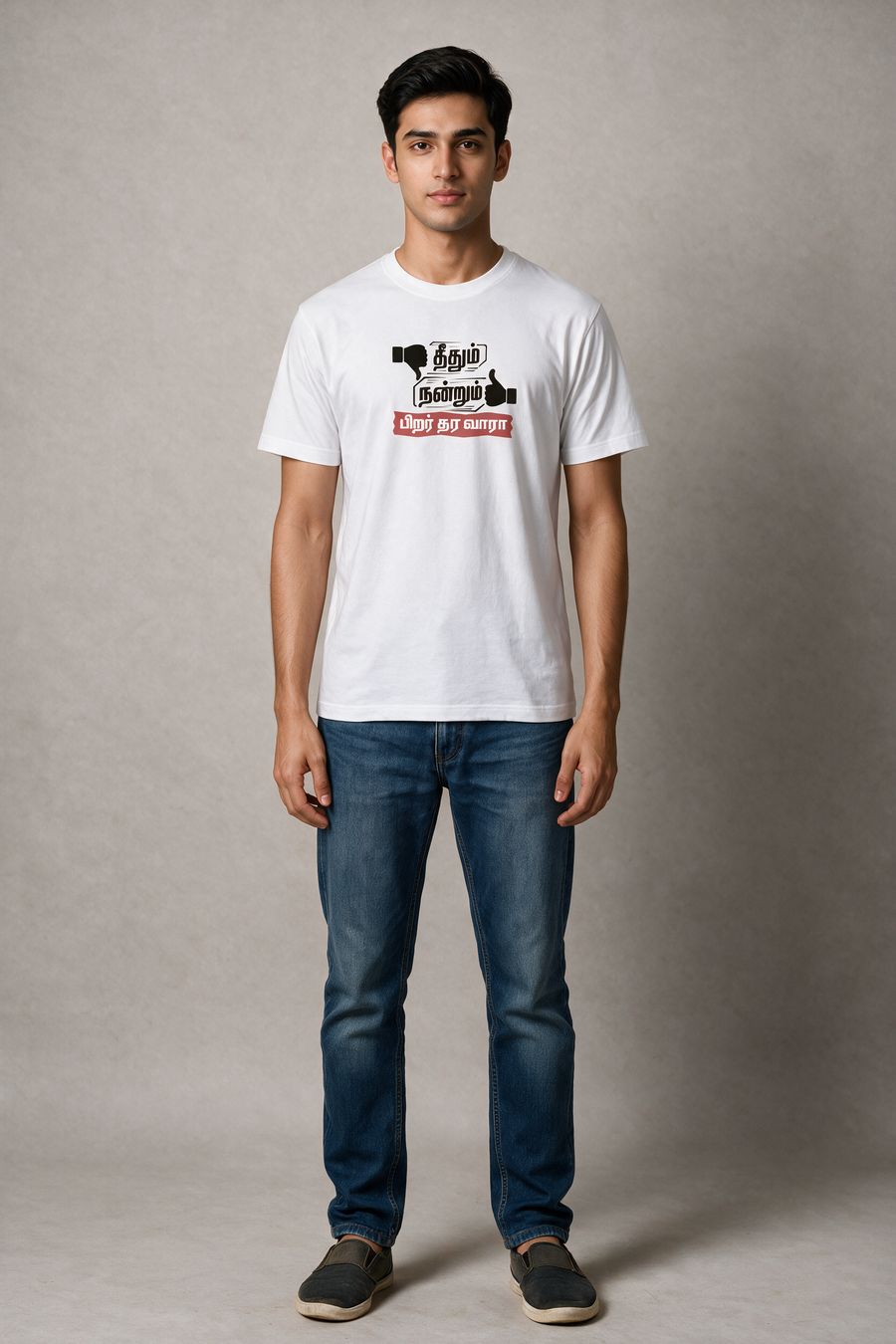 Theethum Nandrum T-Shirt For Men - Half Sleeve