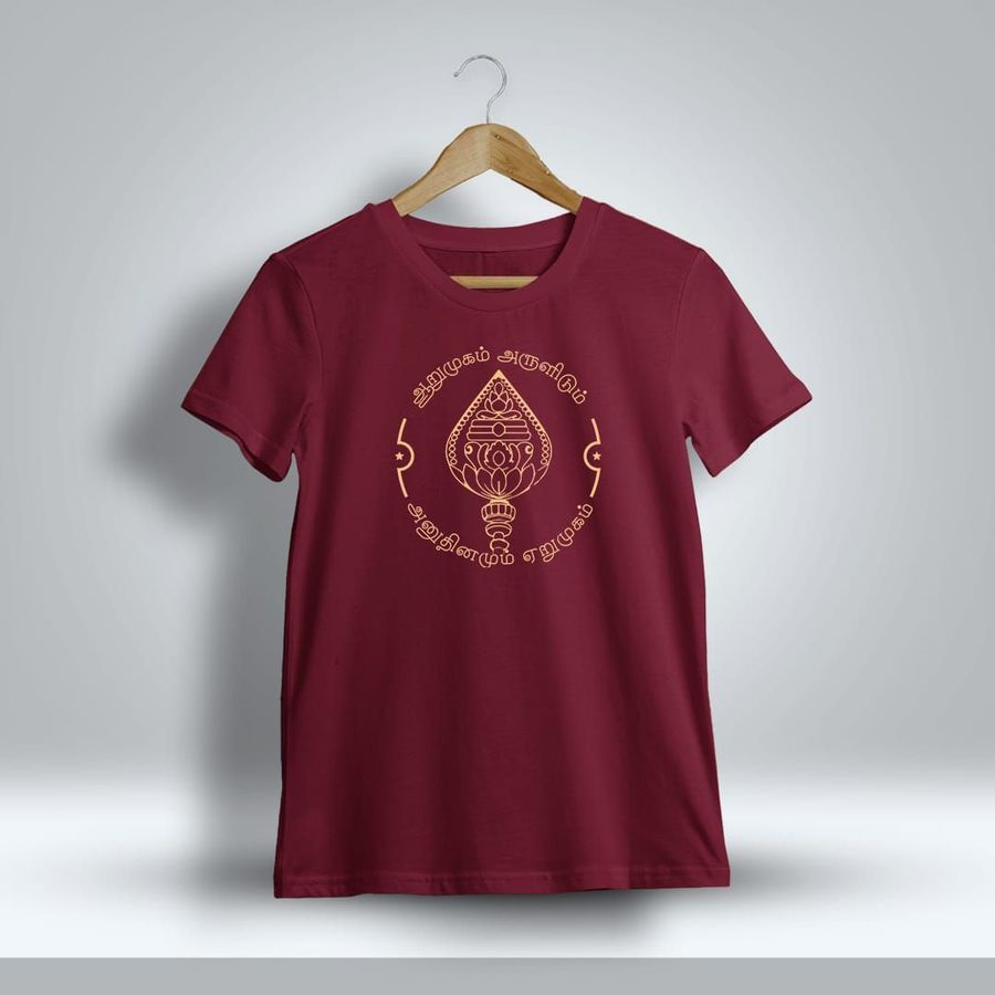 Aarumugam Arulidum Anuthinamum Erumugam God Murugan T-Shirt For Men - Half Sleeve