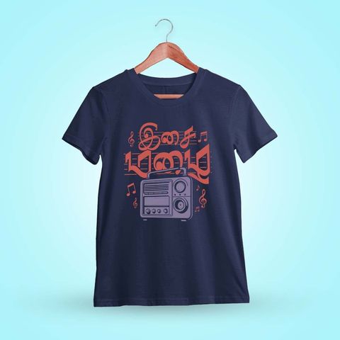 Isai Mazhai T-Shirt