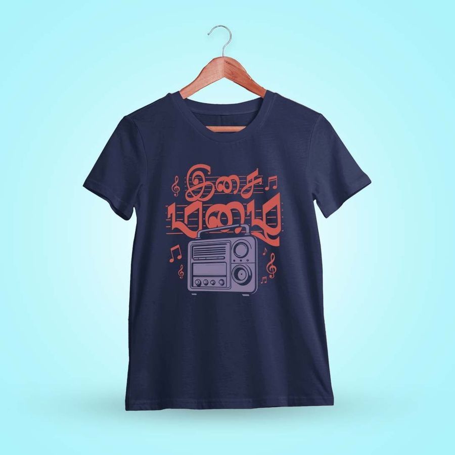Isai Mazhai T-Shirt