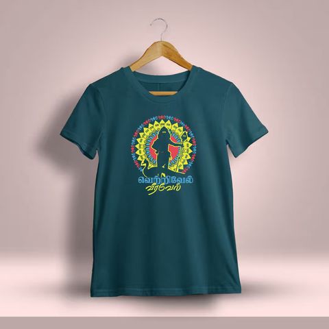 Vetrivel Veeravel God Murugan T-Shirt For Men - Half Sleeve