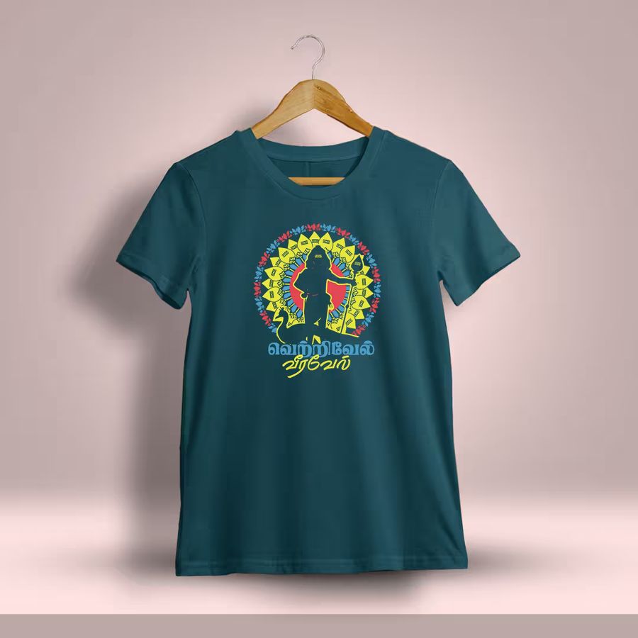 Vetrivel Veeravel God Murugan T-Shirt For Men - Half Sleeve