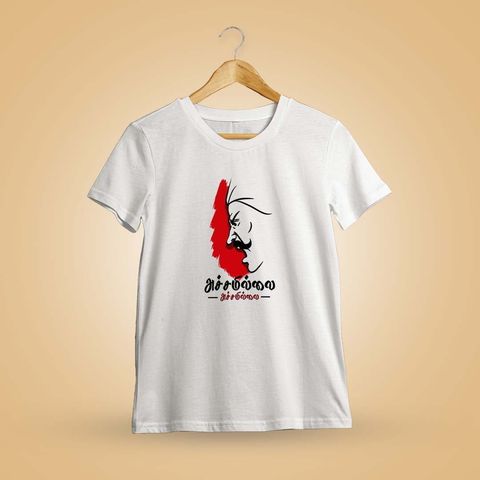 Achamillai White T-Shirt