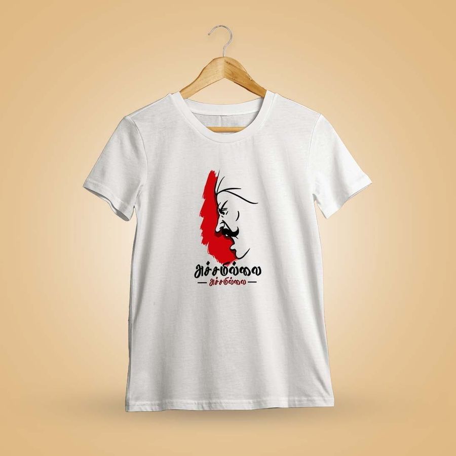 Achamillai White T-Shirt