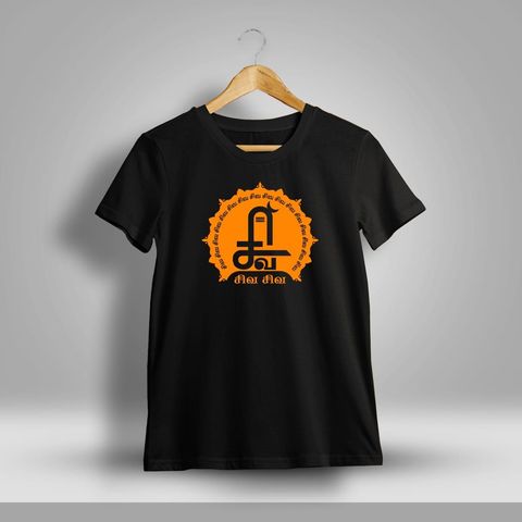 Siva Siva T-Shirt For Men - Half Sleeve