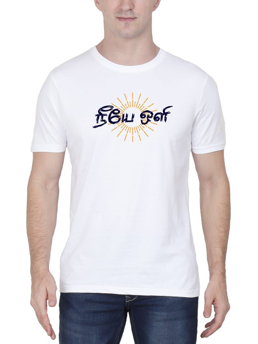Neeye Oli Tamil T-Shirt For Men - Half Sleeve