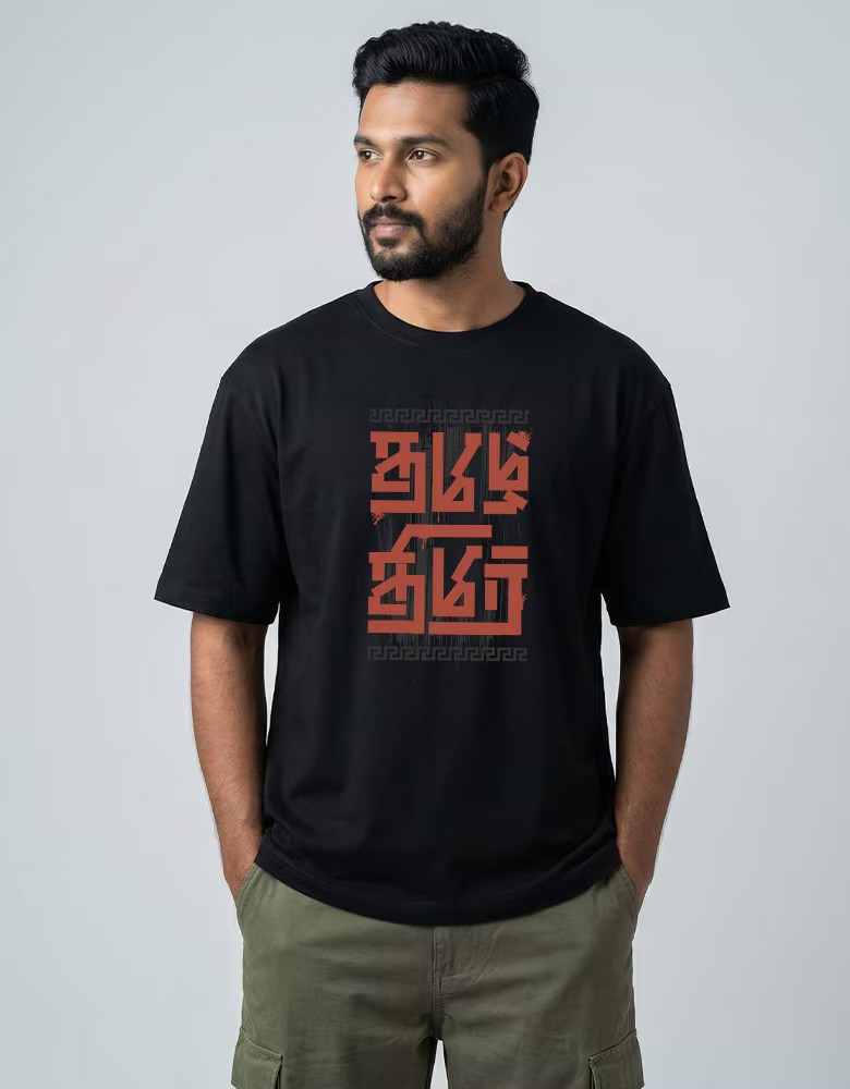Tamil Printed T-Shirts - Oversized