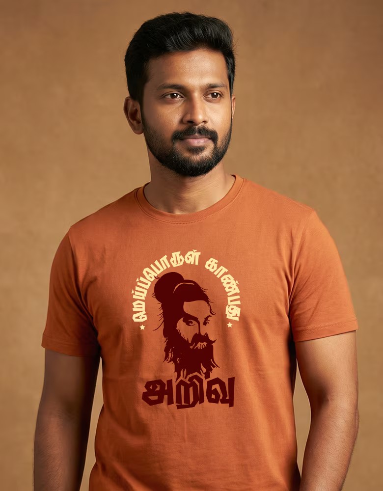 Thiruvalluvar T-Shirts