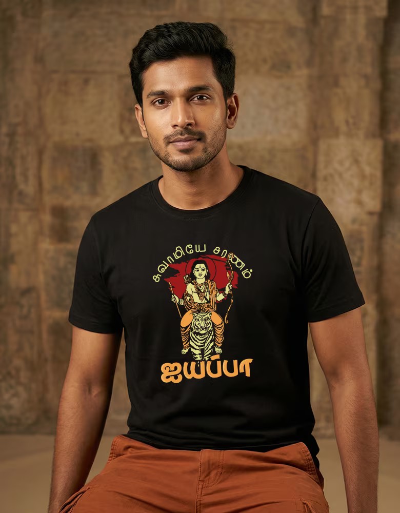 Ayyappan T-Shirts
