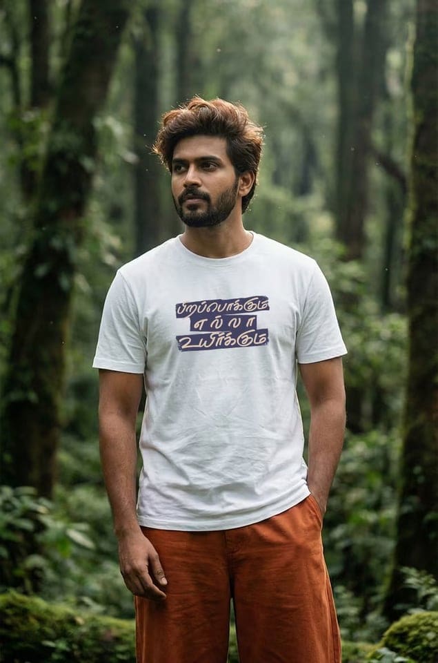 Pirapokkum Ella Uyirkum T-Shirt