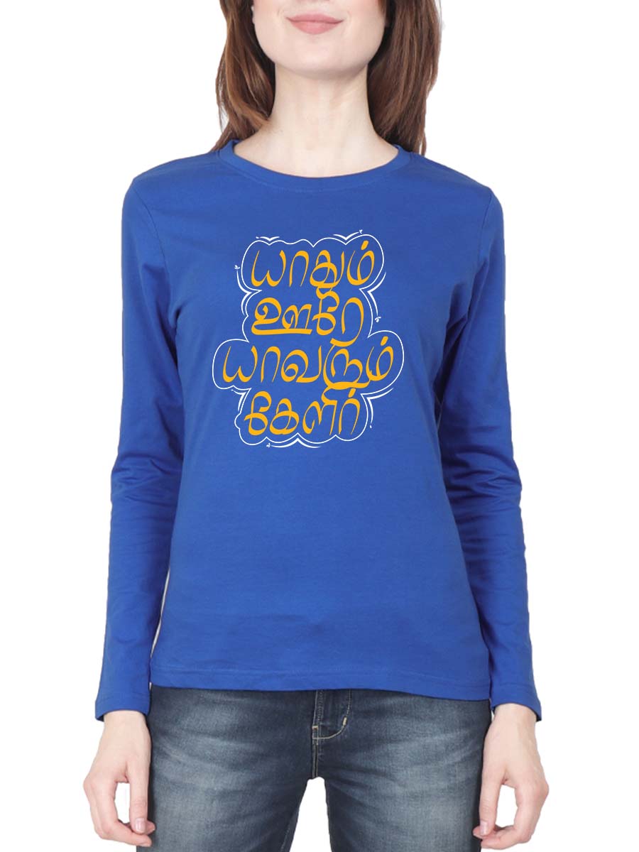 Yaadhum oore yavarum kelir women full sleeve royal blue tamil quotes t
