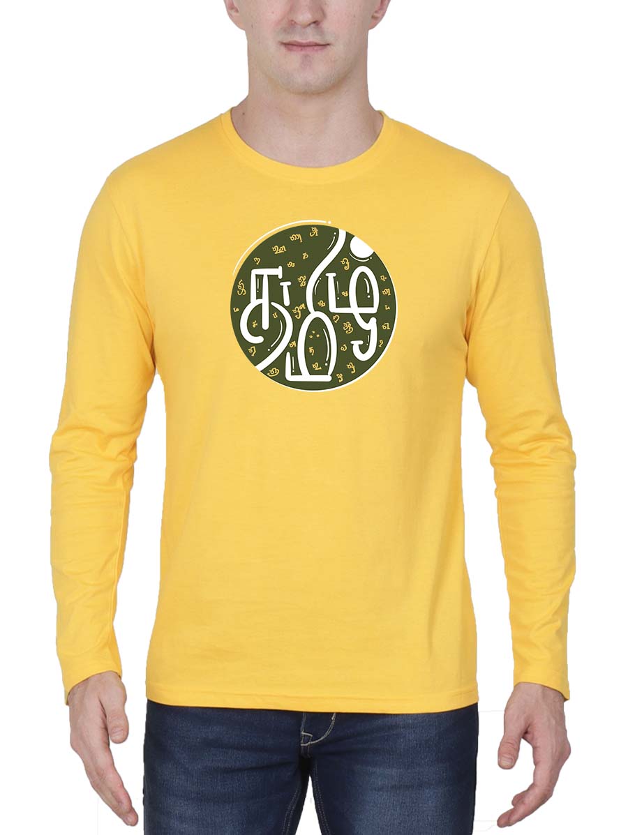 Tamil Letters Circle Men Full Sleeve Yellow Tamil Fashion TShirt Kalvettu