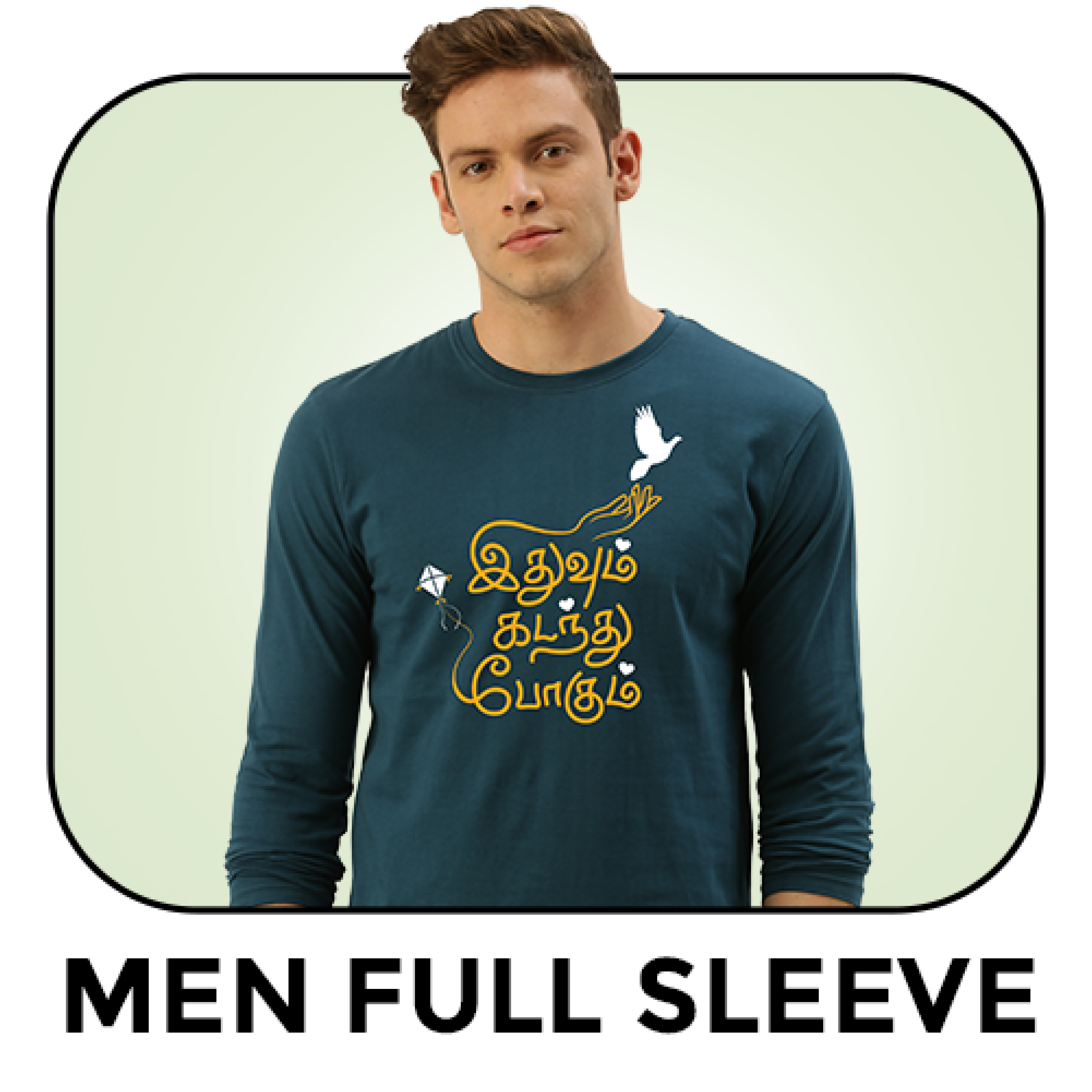 TShirts based out of Tamil language, one of the oldest language and