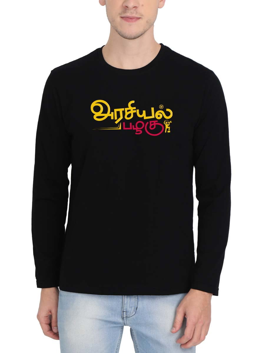 Arasiyal Pazhagu Men Full Sleeve Black Tamil Quotes TShirt Kalvettu