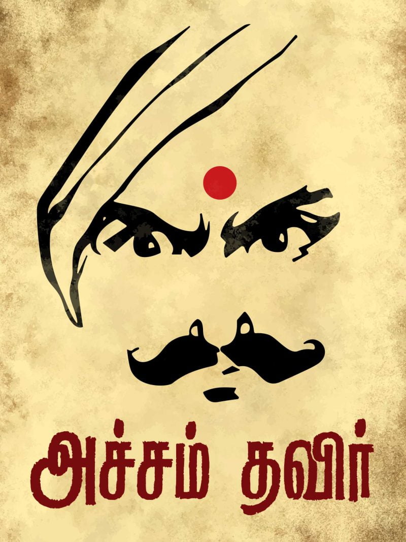 Acham Thavir Poster