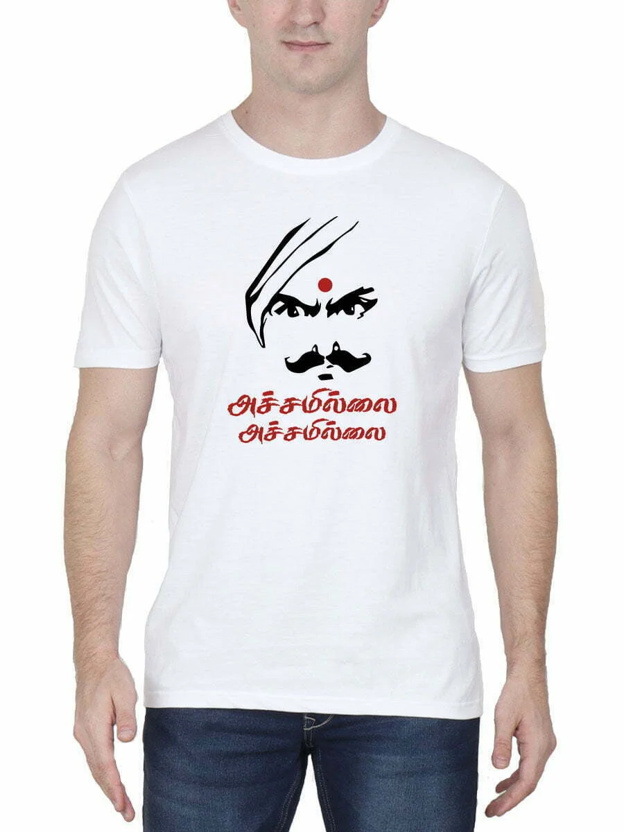Achamillai Achamillai White T-Shirt - Image 2