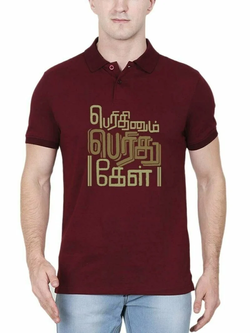 Perithinum Perithu Kel T-Shirt