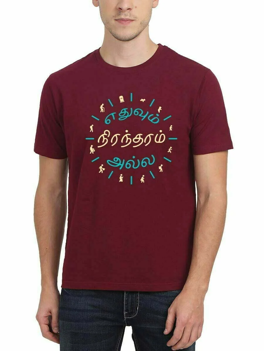 Ethuvum Nirantharam Illai Maroon T-Shirt - Image 2