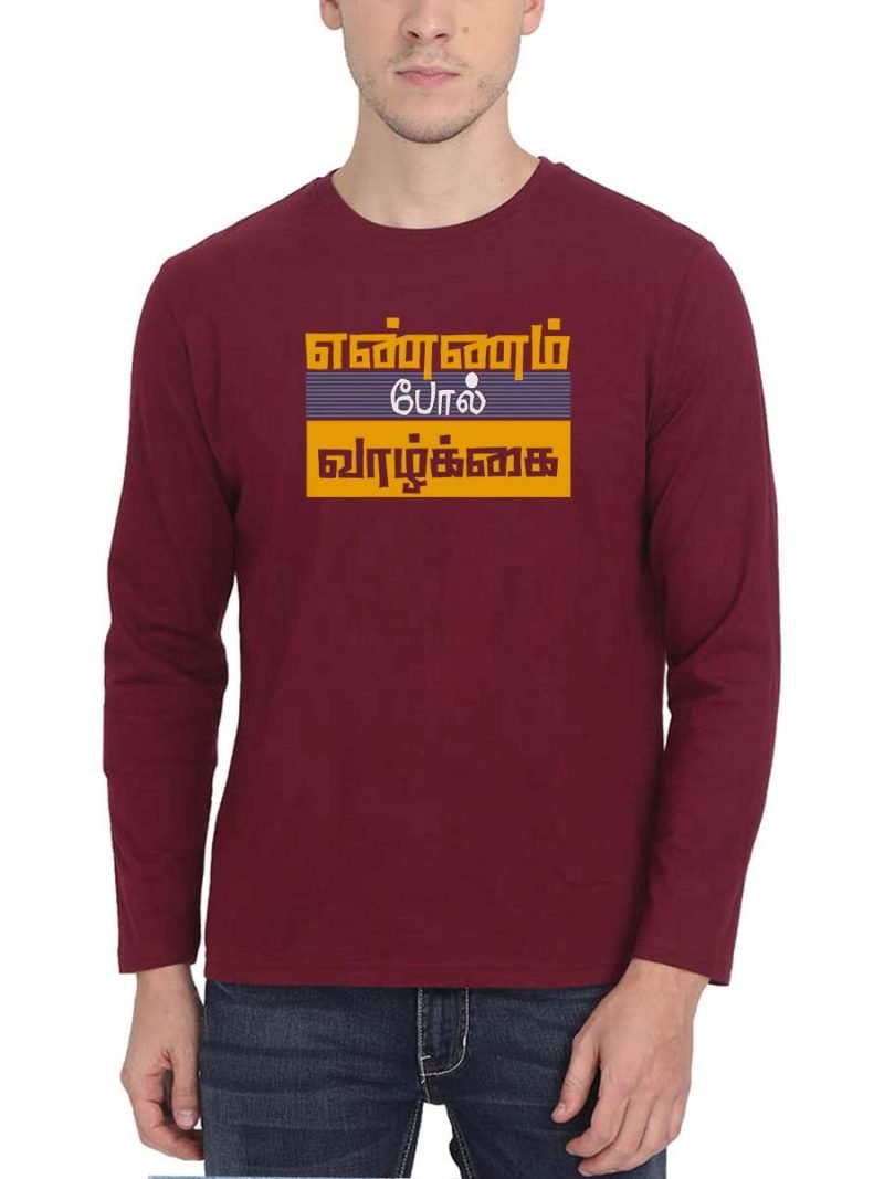 Ennam Pol Vazhkai Maroon T-Shirt