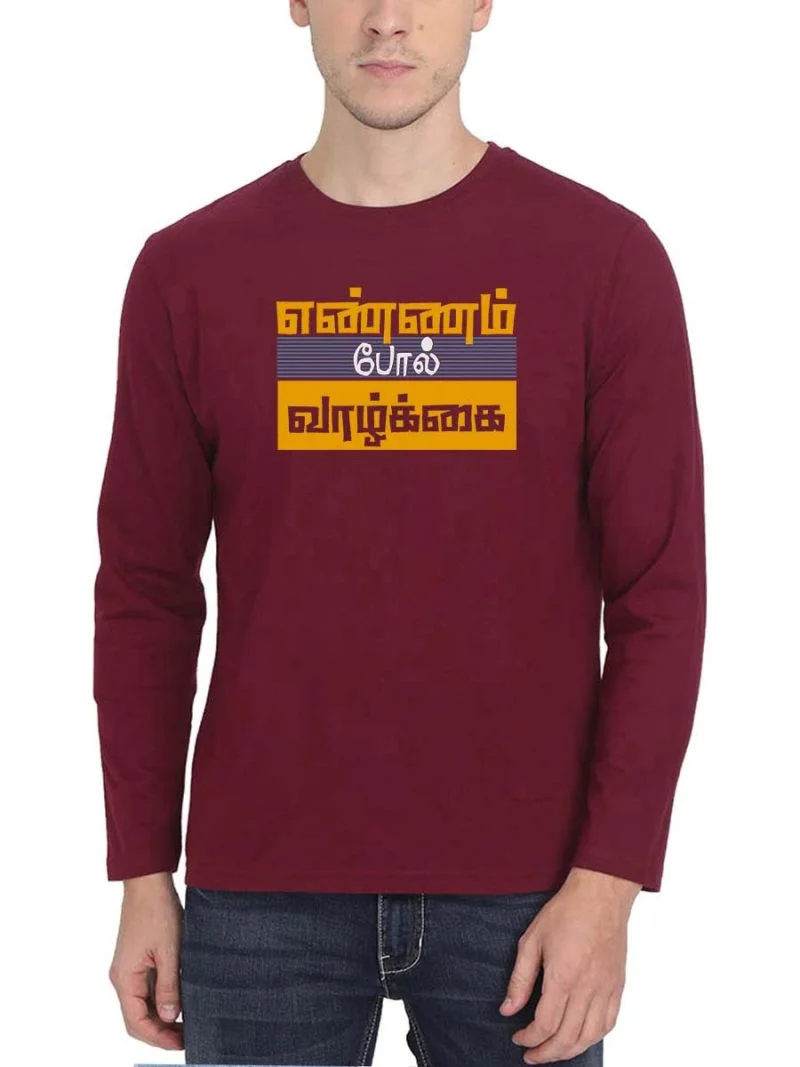 Ennam Pol Vazhkai Maroon T-Shirt