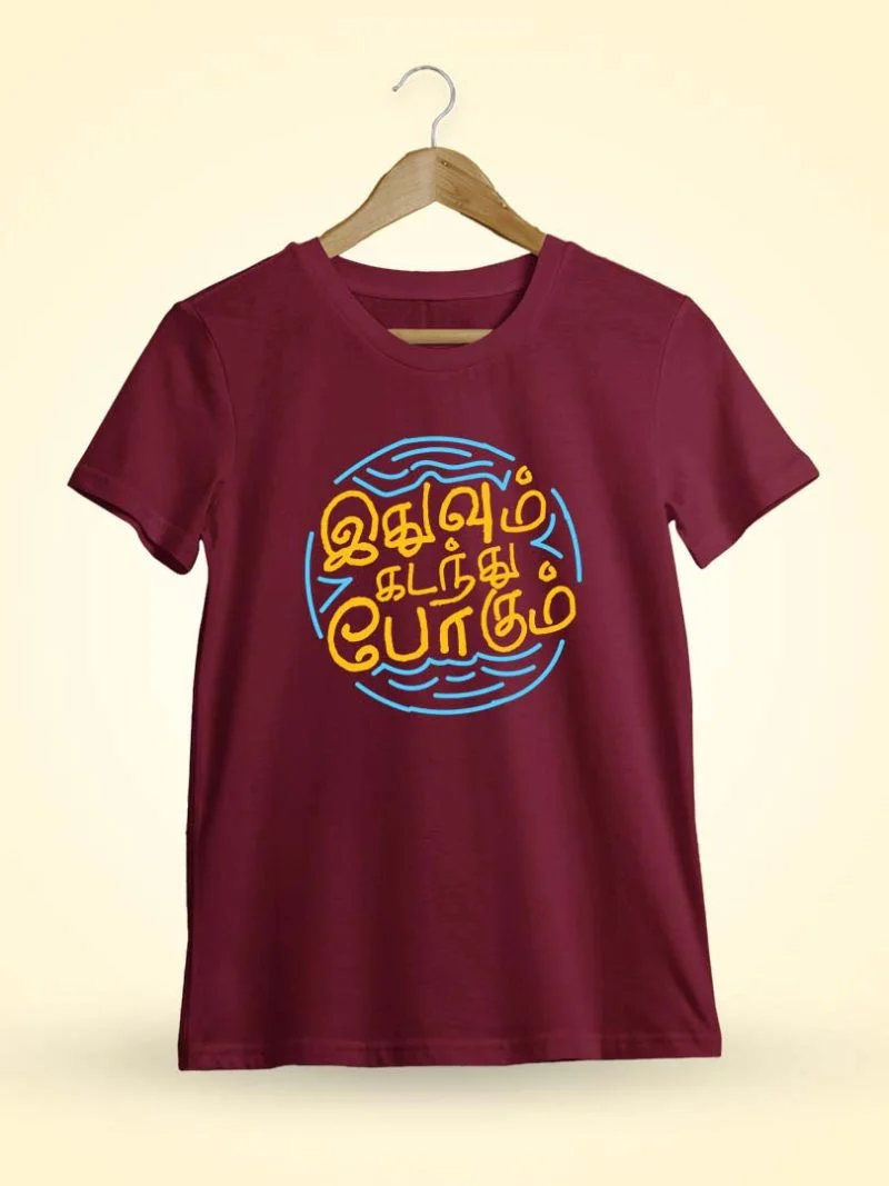 Idhuvum Kadandhu Pogum Maroon Tamil T-Shirt