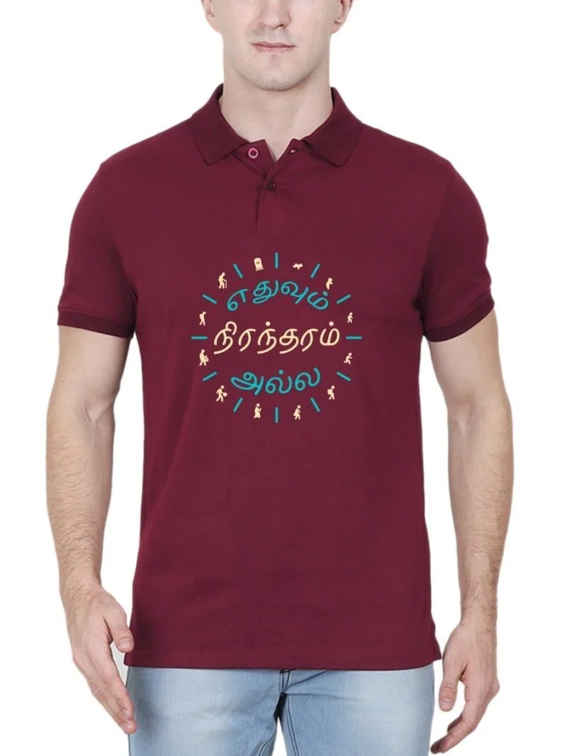 Ethuvum Nirantharam Illai Maroon T-Shirt