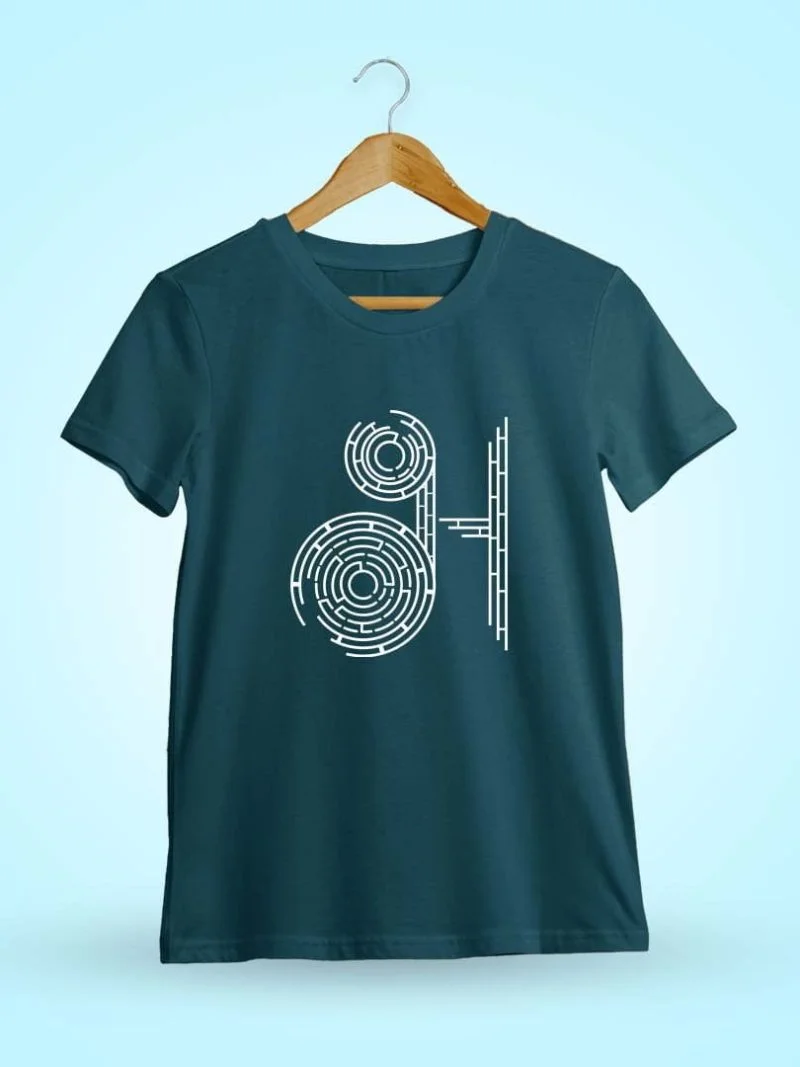Aana Petrol Tamil Uyir Eluthukkal T-Shirt
