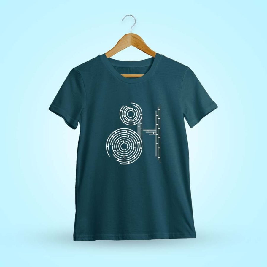Aana Petrol Tamil Uyir Eluthukkal T-Shirt