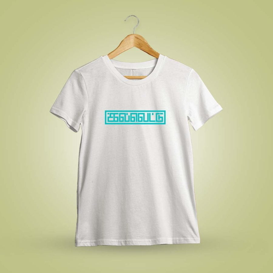 Kalvettu White T-Shirt