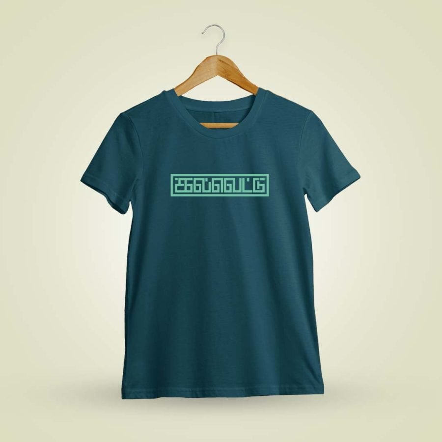 Kalvettu Petrol T-Shirt