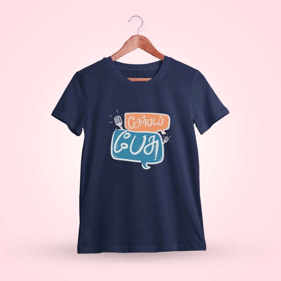 Nerpada Pesu Navy Blue T-Shirt