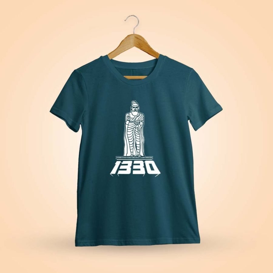 Thiruvalluvar 1330 Stand Petrol T-Shirt