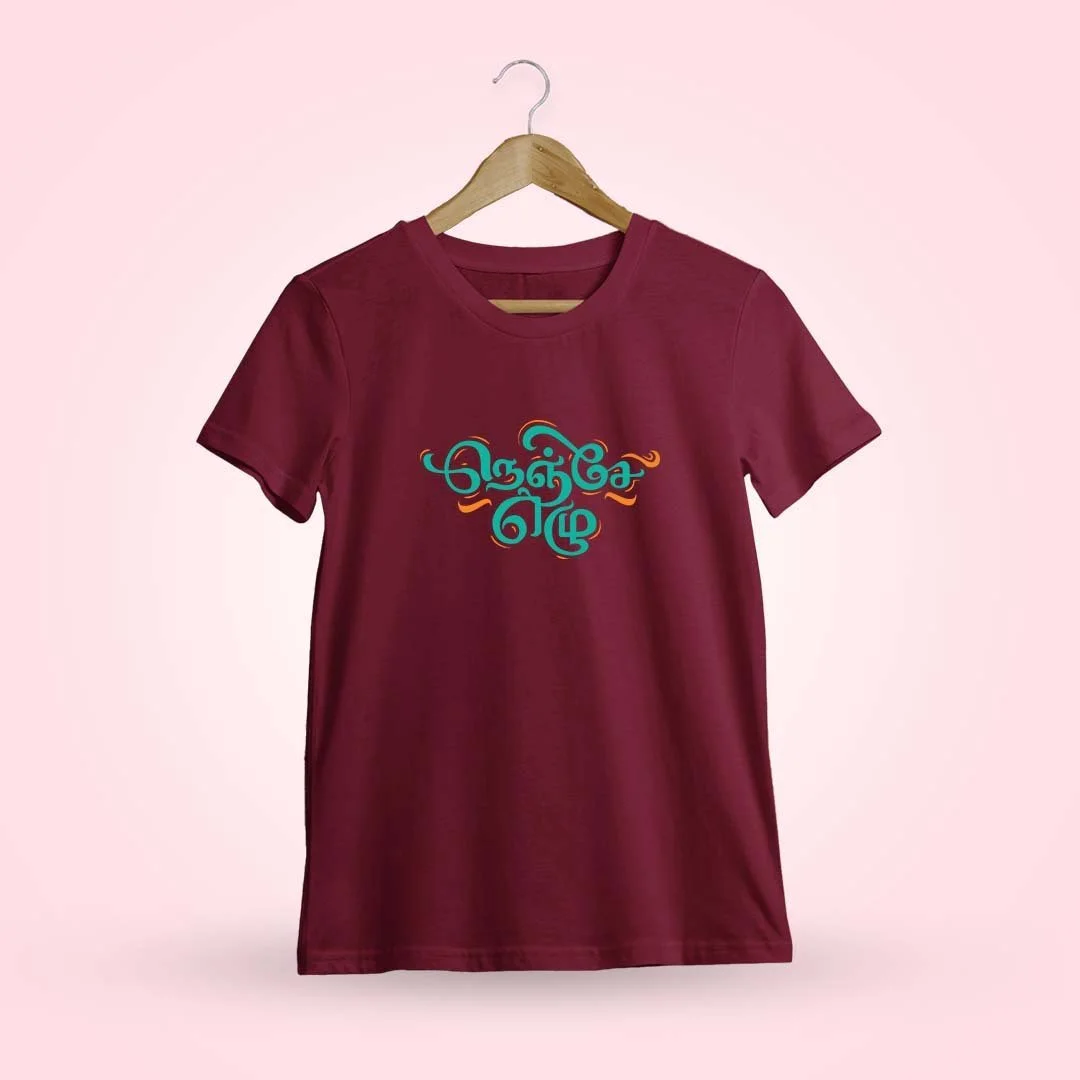 Nenje Ezhu Maroon T-shirt