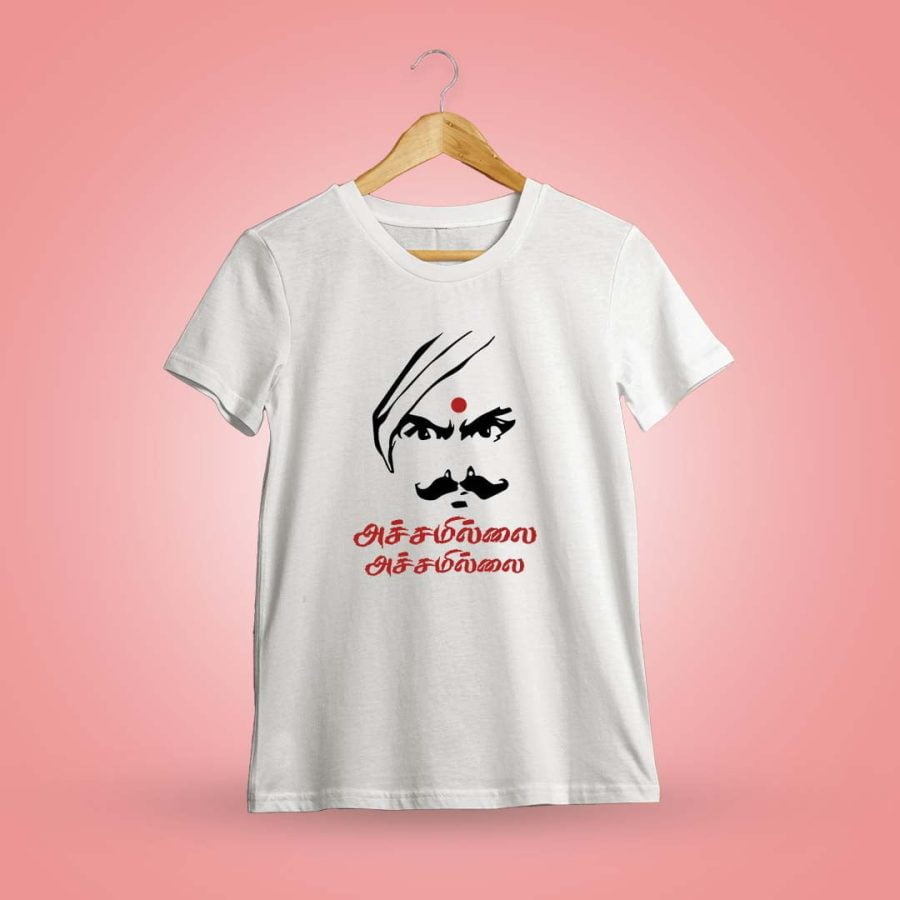 Achamillai Achamillai White T-Shirt
