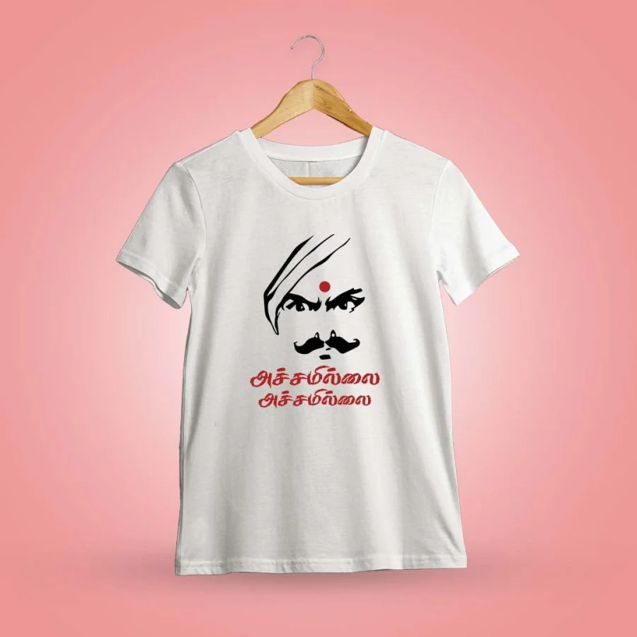 Achamillai Achamillai White T-Shirt