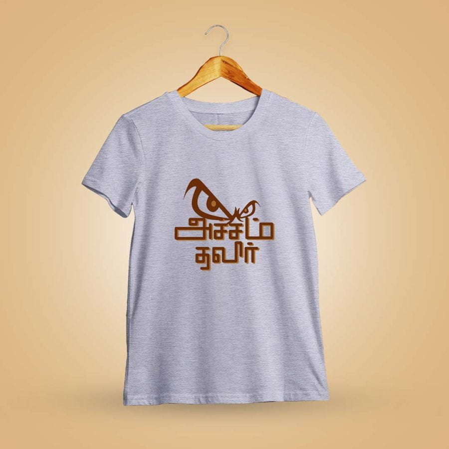 Acham Thavir Grey Melange T-Shirt