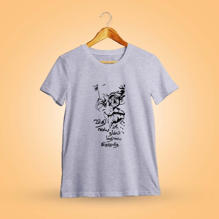 Vithiyai Nambi Mathiyai Ilakkathe Periyar T-Shirt