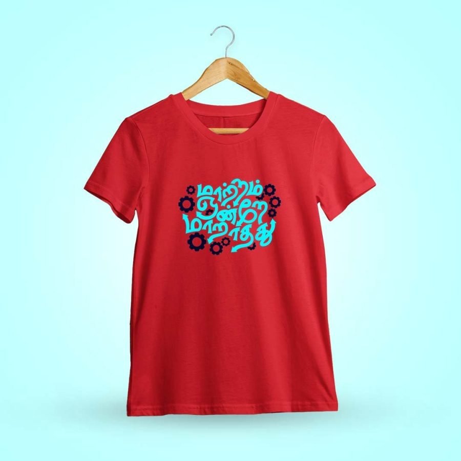 Maatram Ondre Maarathadhu Red Tamil Proverb T-Shirt