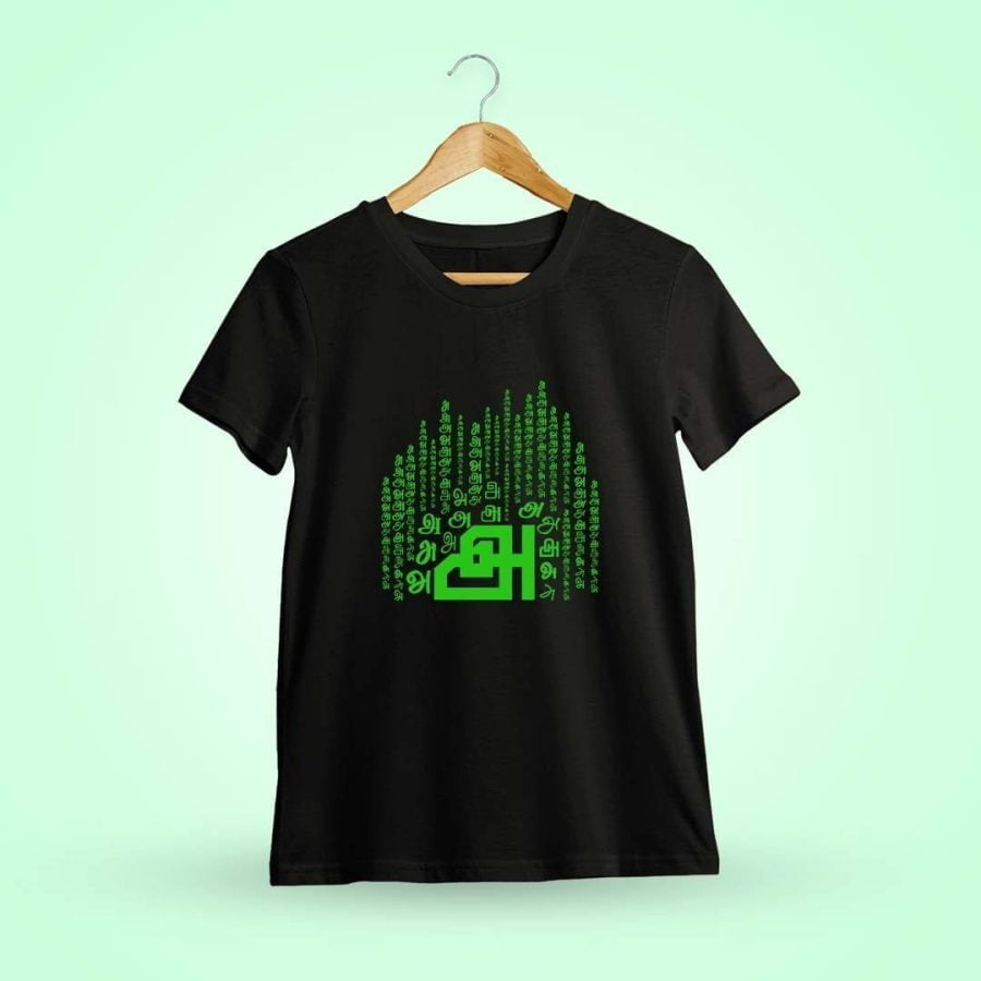 Aana Black Tamil Uyir Eluthukkal T-Shirt