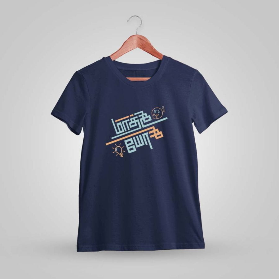 Mathi Yosi Navy Blue T-Shirt