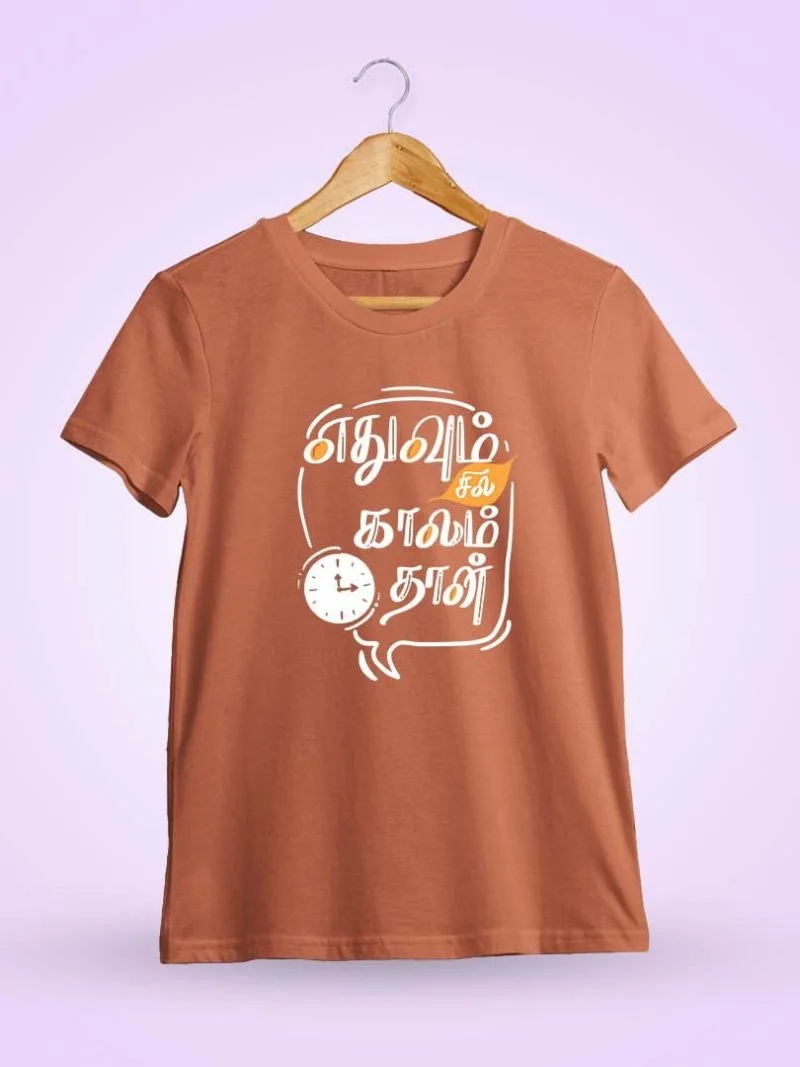 Ethuvum Sila Kaalam Saffron T-Shirt
