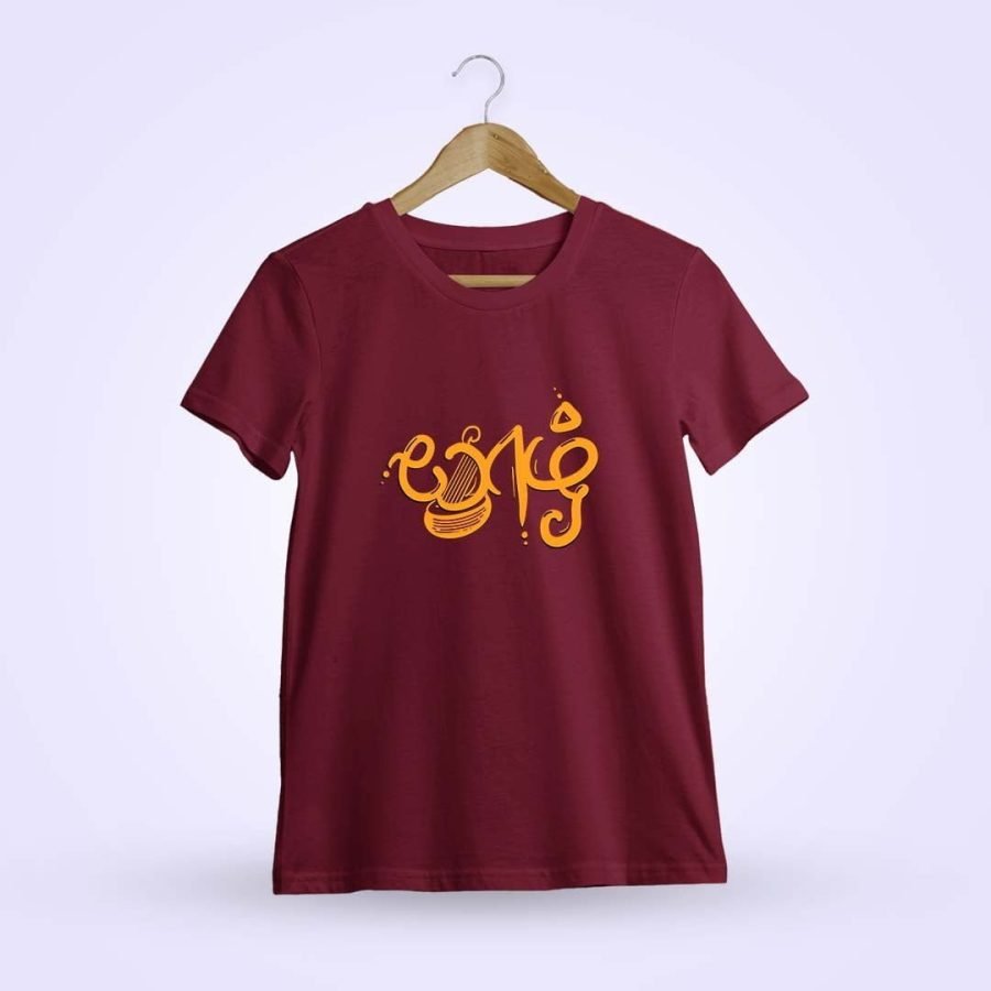 Yazh Maroon T-Shirt