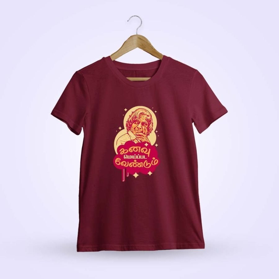 Kanavu Meipada Vendum Maroon T-Shirt