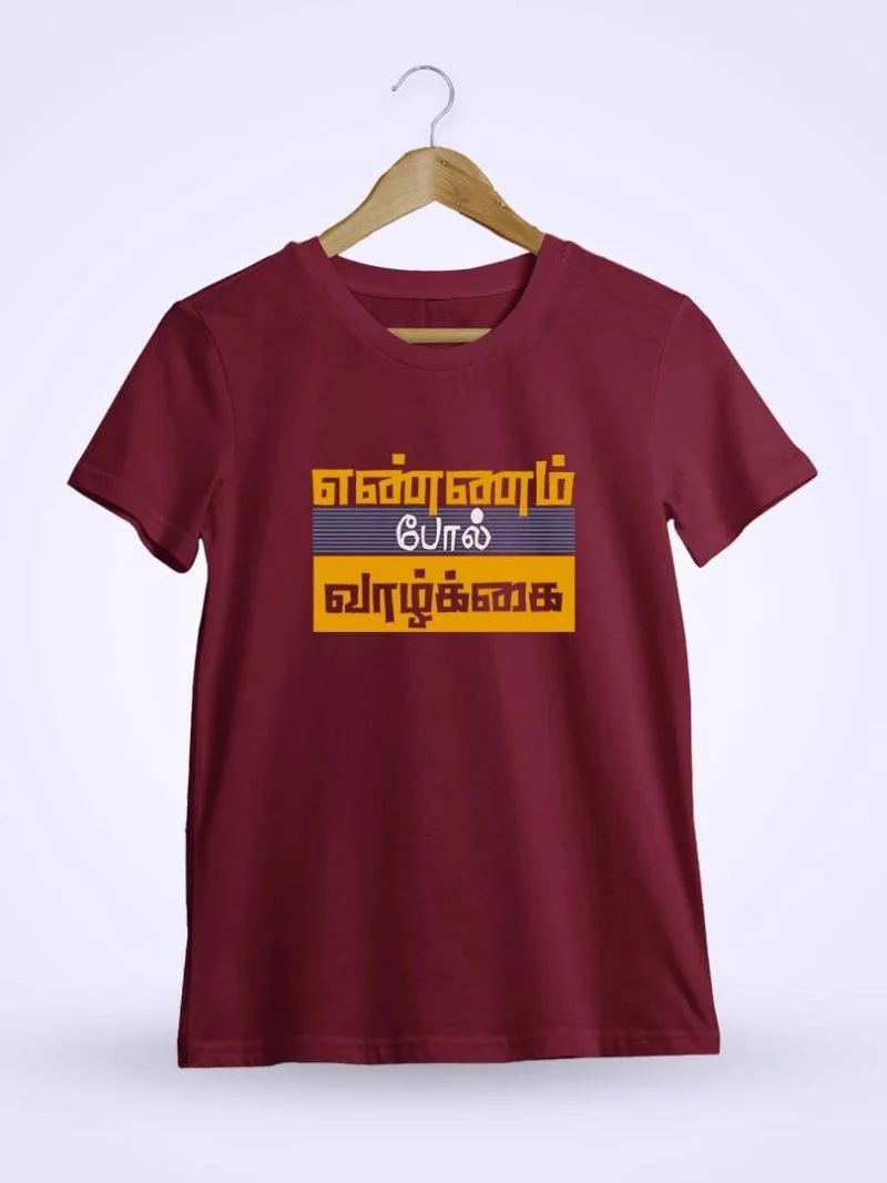 Ennam Pol Vazhkai Maroon T-Shirt
