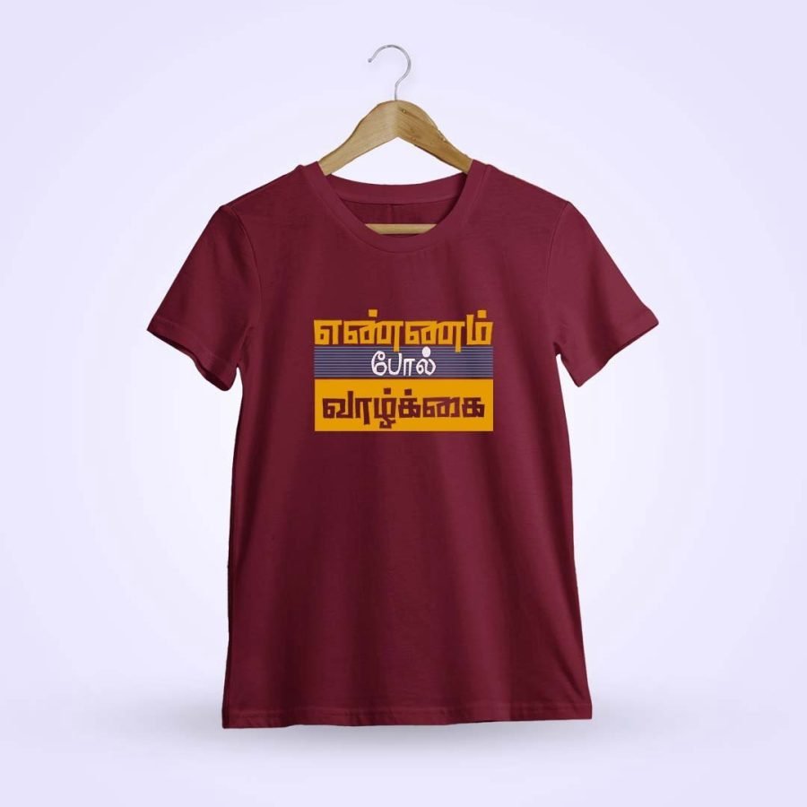 Ennam Pol Vazhkai Maroon T-Shirt