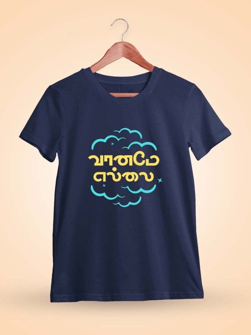 Vaaname Ellai Navy Blue T-Shirt