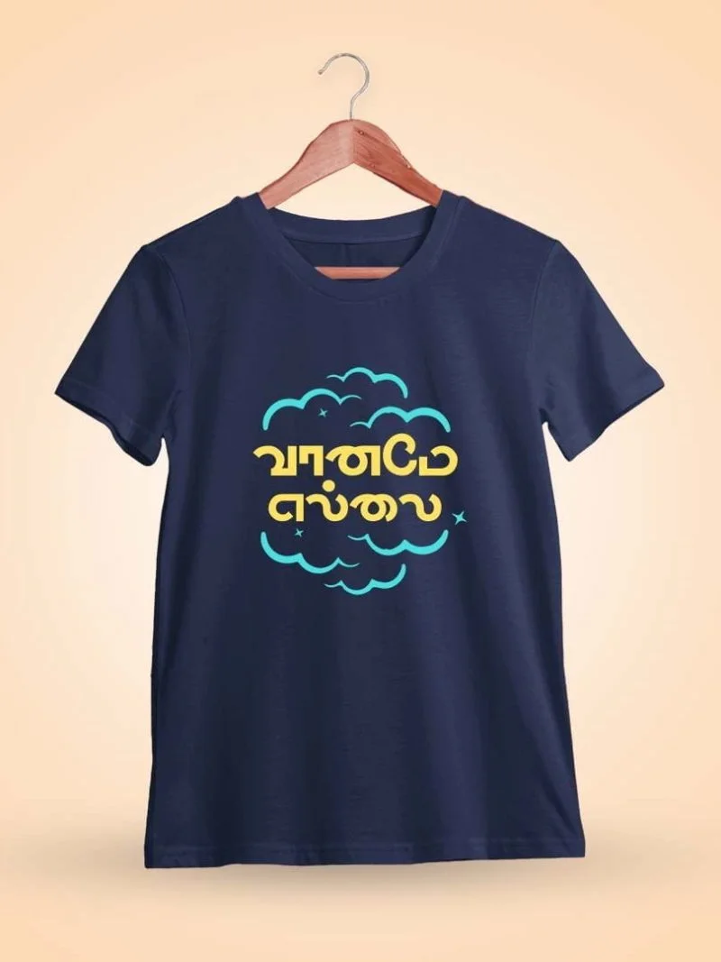 Vaaname Ellai Navy Blue T-Shirt